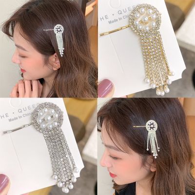 New Korean version of simple Pearl girl headdress rhinestone tassel hairpin bangs side clip exquisite headdress