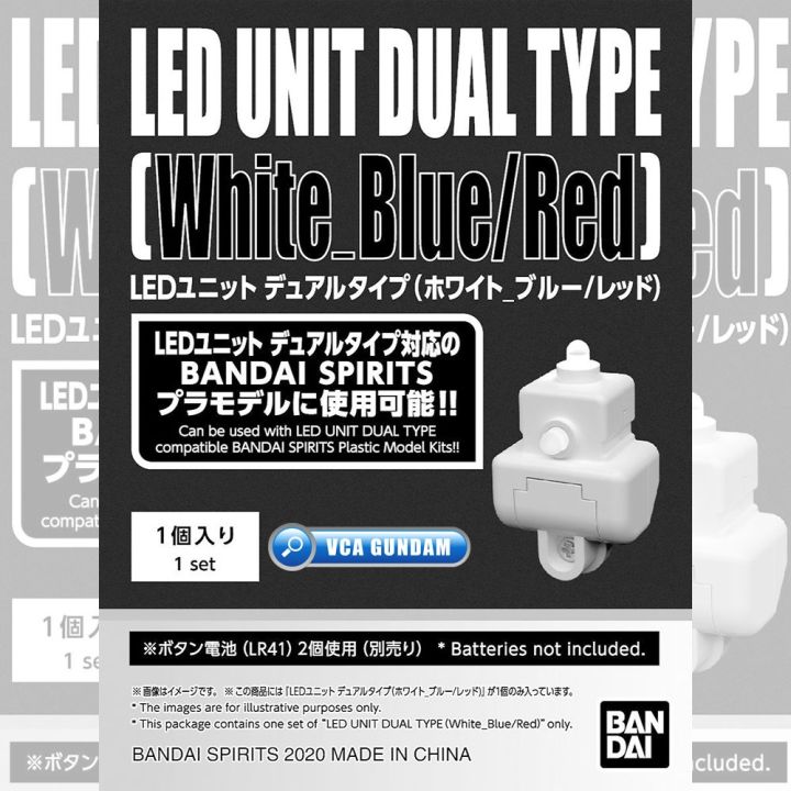 led-unit-dual-type-white-blue-red-ไฟ-สำหรับ-โมเดล-กันดั้ม-กันพลา-vca-gundam