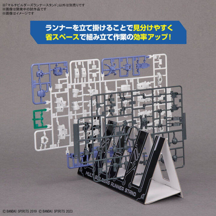 vca-bandai-multi-builders-runner-stand-plastic-gundam-gunpla-model-tool-accessory-vcagth