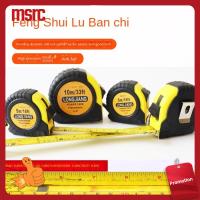 MSRC เหล็กไร้สนิม ตลับเมตร Lu BAN 5/7.5/10เมตรค่ะ สีดำสีดำ เทปเมตริก แบบพกพาได้ Feng Shui นำ ไม้บรรทัดงานไม้ในครัวเรือน เครื่องมือวัดขนาด