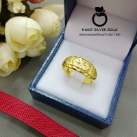 แหวนทองเคลือบ 015 แหวนทองเคลือบแก้ว ทองสวย แหวนทอง แหวนทองชุบ แหวนทองสวย  แหวนหนัก ครึ่ง สลึง