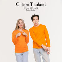 Cotton(TH) เสื้อยืดแขนยาวสีพื้น [สีดํา] cottonแท้100% คอกลม ยืดไม่ย้วย ไม่หด สีไม่ตก