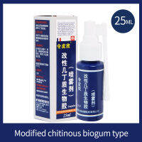 Modified Chitin Bioglue Spray Anti Condyloma Gel Vaginitis Dermatitis Eczema Hemorrhoids Mattress Liquid Sprays Relieve Pain