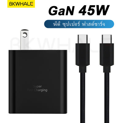 BKWHALE PD 45W ซัมซุง ชาร์จเร็วสุด Samsung 3A Type-C ถึง Type-C สายชาร์จด่วนสำหรับ สำหรับ Samsung S20 S21 S22 Note20 Ultra 5G Fast Charging Charger