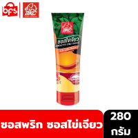 BKC SAUCE OMELETTE 280g.  ซอสพริก ซอสไข่เจียว ตราบีเคซี