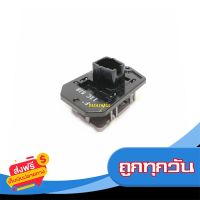 ?จัดส่งฟรี รีซิสแตนท์ Toyota Vios02 แท้!,Commuter (หลัง),Innova05 (หลัง),Fortuner04(หลัง),Mitsubishi Mirage,Attrage (แอร์ธรรมดา) รีซิสเตอร์ พัดลมแอร์ โตโยต้า โซลูน่า วีพ