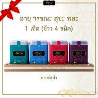 ธรรม คัลเจอร์  อายุ วรรณะ สุขะ พละ  Gift Set ลายช่อฟ้า รวม 2000 กรัม 1 เซ็ต