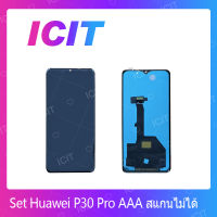 Huawei P30 pro AAA อะไหล่หน้าจอพร้อมทัสกรีน หน้าจอ LCD Display Touch Screen For Huawei P30 pro AAA อะไหล่มือถือ ICIT 2020"""