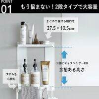 Spot parcel post Customized Processing YAMAZAKI Yamazaki Industrial tower Magnetic Hanging Double-Layer Gadget Organizing Storage Rack