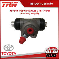 TRW กระบอกเบรคหลัง TOYOTA VIOS NCP150 1.5L ปี 13 11/16" R (BWC754) ขวา (1ชิ้น)