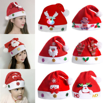 【Free Shipping】หมวกแก๊ปวันคริสต์มาสมีไฟ LED หมวกสุขสันต์วันคริสมาสต์หมวกซานตาคลอสกวางมนุษย์หิมะสำหรับเด็กผู้ใหญ่ของขวัญคริสต์มาส