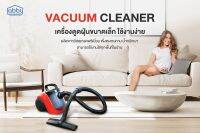 [ส่งฟรี] ABBY เครื่องดูดฝุ่น Vacuum cleaner