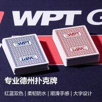 WPT เท็กซัสโป๊กเกอร์การแข่งขันพลาสติก pvc วัสดุเคลือบด้านกว้างแบรนด์ตัวอักษรขนาดใหญ่กันน้ำป้องกันการพับทนทานสามารถปรับแต่งได้