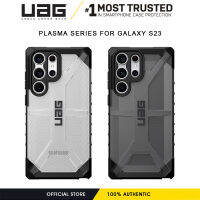 UAG เคสพลาสม่าสำหรับ Samsung Galaxy S23อัลตร้า/กาแลคซี S23พลัส/กาแลคซี S23เคสโทรศัพท์ฝาครอบป้องกันตัวกันกระแทกกันกระแทกแข็งแกร่งแบบพรีเมี่ยมที่ทนทาน | ของแท้