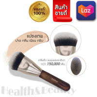 Kathy Makeup Brush แปรงเทพ ⚡ส่งด่วน