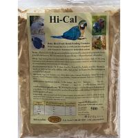 Hi-cal 500g อาหารลูกป้อนนก