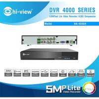 เครื่องบันทึก 4 ช่อง รุ่น HA-45504 ยี่ห้อ hi-view