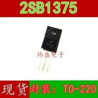 10pcs B1375 2SB1375 3A 60V TO-220F