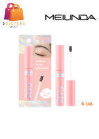 Meilinda Fix Brow Clear Mascara 6ml. เมลินดา มาสคาร่าปัดคิ้วแบบสีและสูตรเนื้อเจลใส mc 3105