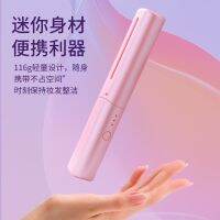 ✨ แนะนำ ✨Portable charging straight hair comb anion hair straight hair หวีผมตรงแบบชาร์จไฟได้แบบพกพาหวีผมไอออนลบหวีผมตรงสิ่งประดิษฐ์หอพักนักศึกษาผมตรงผมหยิกหัวเข็มขัดด้านใน 5.9dayuan