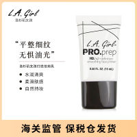 （HOT ITEM ）?? L.A. Girl Los Angeles Invisible Pores Make-Up Primer Lagirl Moisturizing Face Base Cream YY