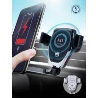 ส่งฟรี ส่งเร็วแท่นวางมือถือพร้อมที่ชาร์จไร้สาย Car Phone Holder with Wireless Mobile Chargerเก็บปลายทาง