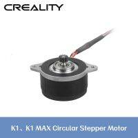 Creality K1_k1มอเตอร์สเต็ปเปอร์แบบวงกลมสูงสุด0.8a _ 1.8 Degree_l6.6_d3_press 12เกียร์