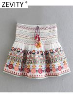 【CW】 Embroidery Skirt