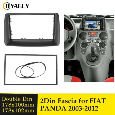 Double Din รถวิทยุ Fascia สำหรับ FIAT PANDA 2003-2012รถจัดแต่งทรงผม Autostereo Adapter Double 2 Din กรอบแผง Bezel