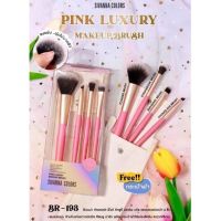 ? SIVANNA PINK LUXURY MAKEUP BRUSH BR-193 เซทแปรงแต่งหน้า 4 ชิ้น ขนแปรงนุ่ม [ ของมันต้องมี!! ]