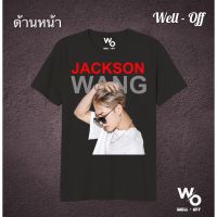 【New】เสื้อยืด Jackson Wang