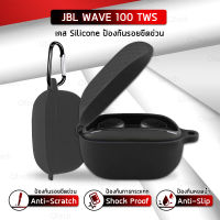 Qtech - เคสกันรอย JBL WAVE 100 TWS พร้อมห่วงคล้อง เคส เคสกันกระแทก ซิลิโคน เคสหูฟัง สายคล้องคอ หูฟังไร้สาย หูฟังบลูทูธ หูฟัง - Earphone Case Soft Silicone Anti-Slip