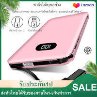 แบตสำรองมินิ D10 PowerBank ความจุ10000mah ขนาดเล็กบางเบา ขนาดเล็กบางเบา ใช้ได้กับโทรศัพท์เสียวมี่ วีโว่ รับประกัน1ปี