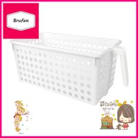 ตะกร้าใส่ของมีด้ามจับ KECH Grip 16.5x32x14 ซม.STORAGE BASKET WITH HANDLE KECH GRIP 16.5X32X14CM **ทักแชทได้ค่ะ ยินดีบริการ**