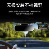 Zero Mirror Driving Recorder HD Night Vision 360 Front and Rear Dual Video Hidden Wireless E-Dog All-in-One Machine