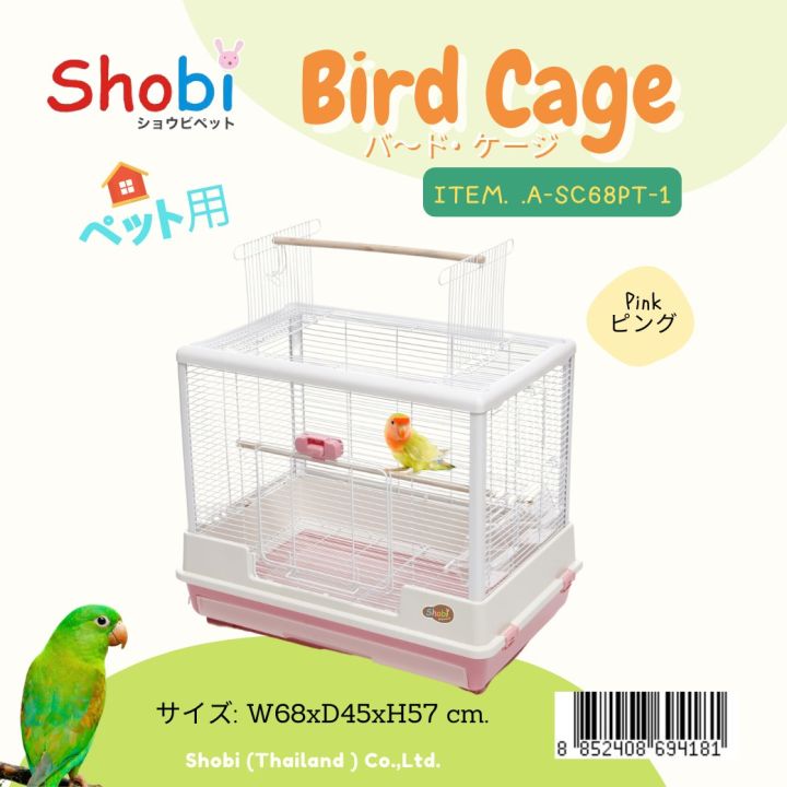 สินค้าใหม่-shobi-asc68pt-1-กรงนกสวยงาม-ชูการ์-กรงสำหรับสัตว์เล็ก