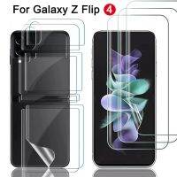 Hydrogel Film Screen Protector for Samsung Z Flip 4 Full Coverage Soft Front Back Clear Water-proof Protective Films for Samsung