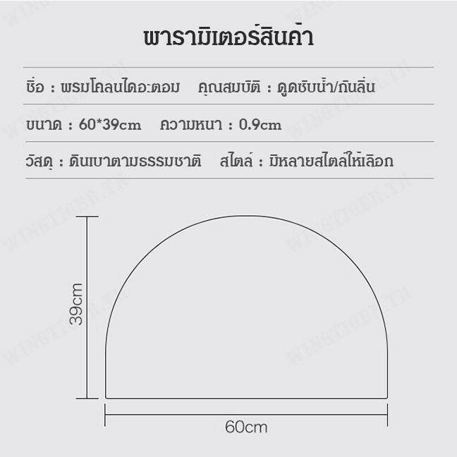 wingtiger-แผ่นรองเท้าดินเผาไซโลไทด์ชั้นบ้านหน้าที่รวดเร็วและไม่ลื่นล้ม