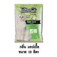 PettoSan Apple ทรายแมว กลิ่น แอปเปิ้ล ขนาด 10 ลิตร