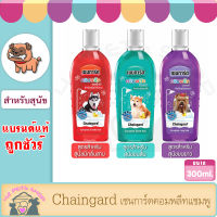 Chaingard เชนการ์ด ขนาด 300 มล.*12 ขวด คอมพลีท แชมพูสำหรับสุนัข กำจัดเห็บหมัด