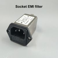 IEC inlet module AC power socket with fuse EMI filter 6A 115V250V 50HZ60HZ