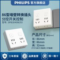 Philips 86ปลั๊กแปลงไฟติดผนัง/ตัวแปลงไฟฟ้า/ตัวแปลงปลั๊กไฟ/หนึ่งเทิร์นปลั๊กหลายมาตรฐานแห่งชาติ