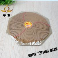 3-day natural sandalwood incense coil 72-hour super large temple for Buddha home use factory direct sales and free shipping