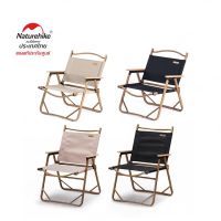 เก้าอี้ Naturehike MW02 Outdoor Folding Chair (สินค้าประกัน NH thai ออกใบกำกับภาษีได้)