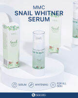 หมอมวลชน เอ็มเอ็มซี สเนลไวท์เทนเนอร์ ซีรั่ม MMC Snail Whitener Serum