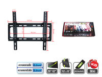 ขาแขวนทีวี LED  26-52 นิ้ว PK