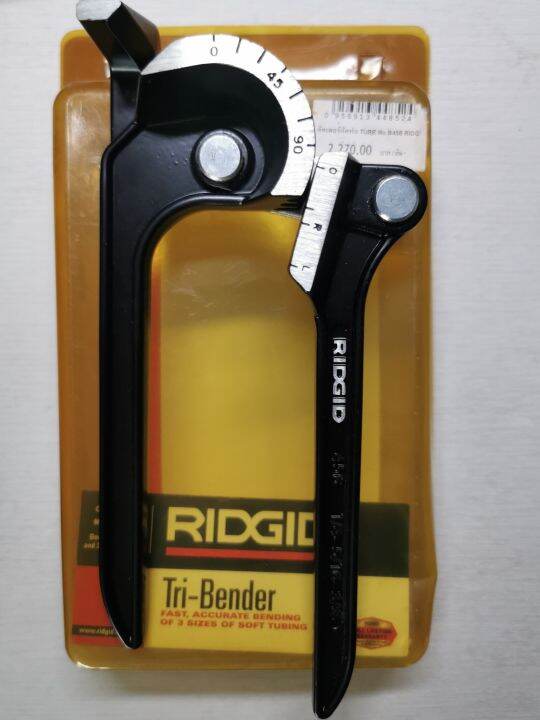 RIDGID 456 Tri Bender 1 4 5 16 And 3 8 Capacity Lazada co th ridgid-456-tri-bender-1-4-5-16-and-3-8-capacity-lazada-co-th