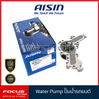 AISIN ปั๊มน้ำ Mitsubishi Pajerosport 3.0 V6 เบนซิน ปี08-15 เครื่อง 6B31 / 1300A055 / WPM619V