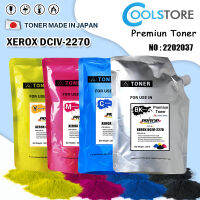 สินค้าเข้าใหม่ COOL Toner ผงหมึกสีสำหรับรุ่น D2270/2270 สำหรับเครื่องถ่ายเอกสารสี Fujit Xerox Document Centre-IV C2270/C3370/C3373/C4470/C5570