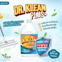 ผลิตภัณฑ์ขจัดคราบฝังแน่น Dr.Klean Plus ขนาด 3800 มล. ใหญ่คุ้มค่า